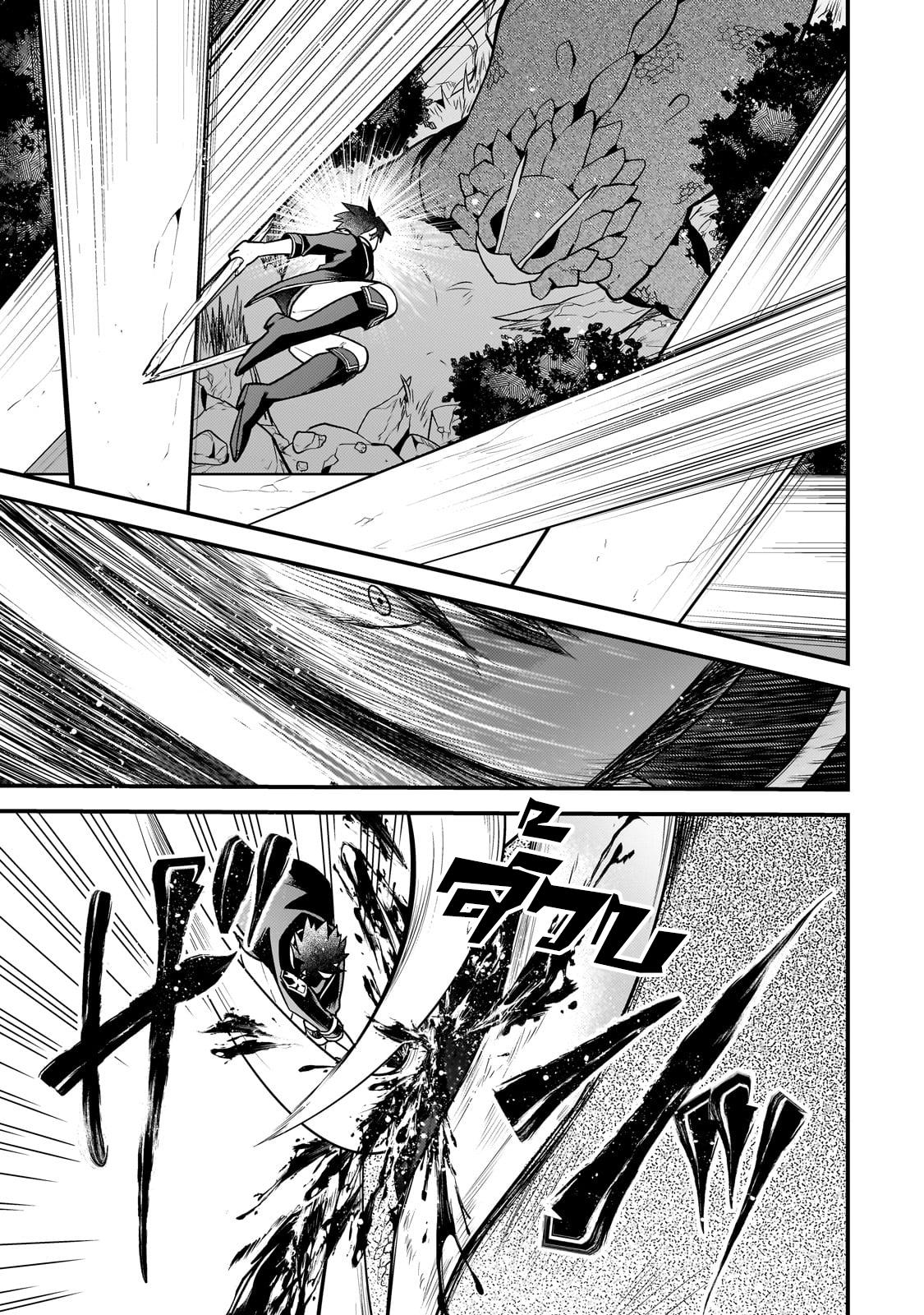 Mukiryoku Neet na Moto Shindou, Boukensha ni naru อดีตเด็กเทพนีทไร้กะจิตกะใจ จะขอไปเป็นนักผจญภัย Chap 19 - Next Chap 20