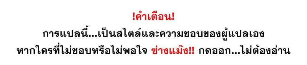 Tsuihousareru Tabi ni Skill wo Te ni Ireta Ore ga, 100 no Isekai de 2-shuume Musou Chap 12 - Next Chap 13