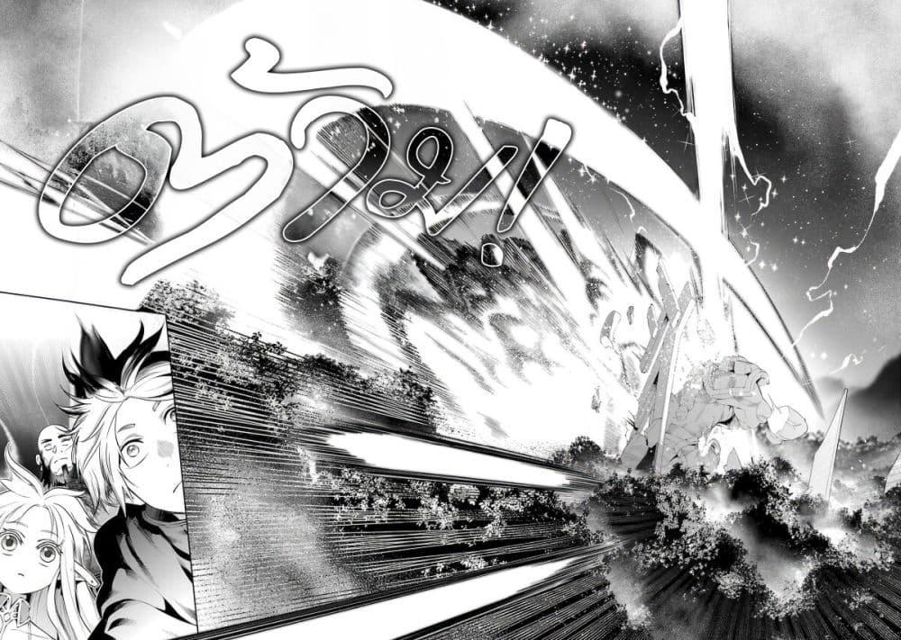 Tsuihousareru Tabi ni Skill wo Te ni Ireta Ore ga, 100 no Isekai de 2-shuume Musou Chap 12 - Next Chap 13