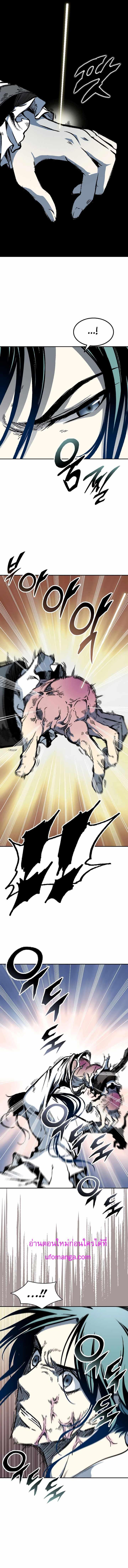 Memoir of the God of War Chap 141 - Next Chap 142