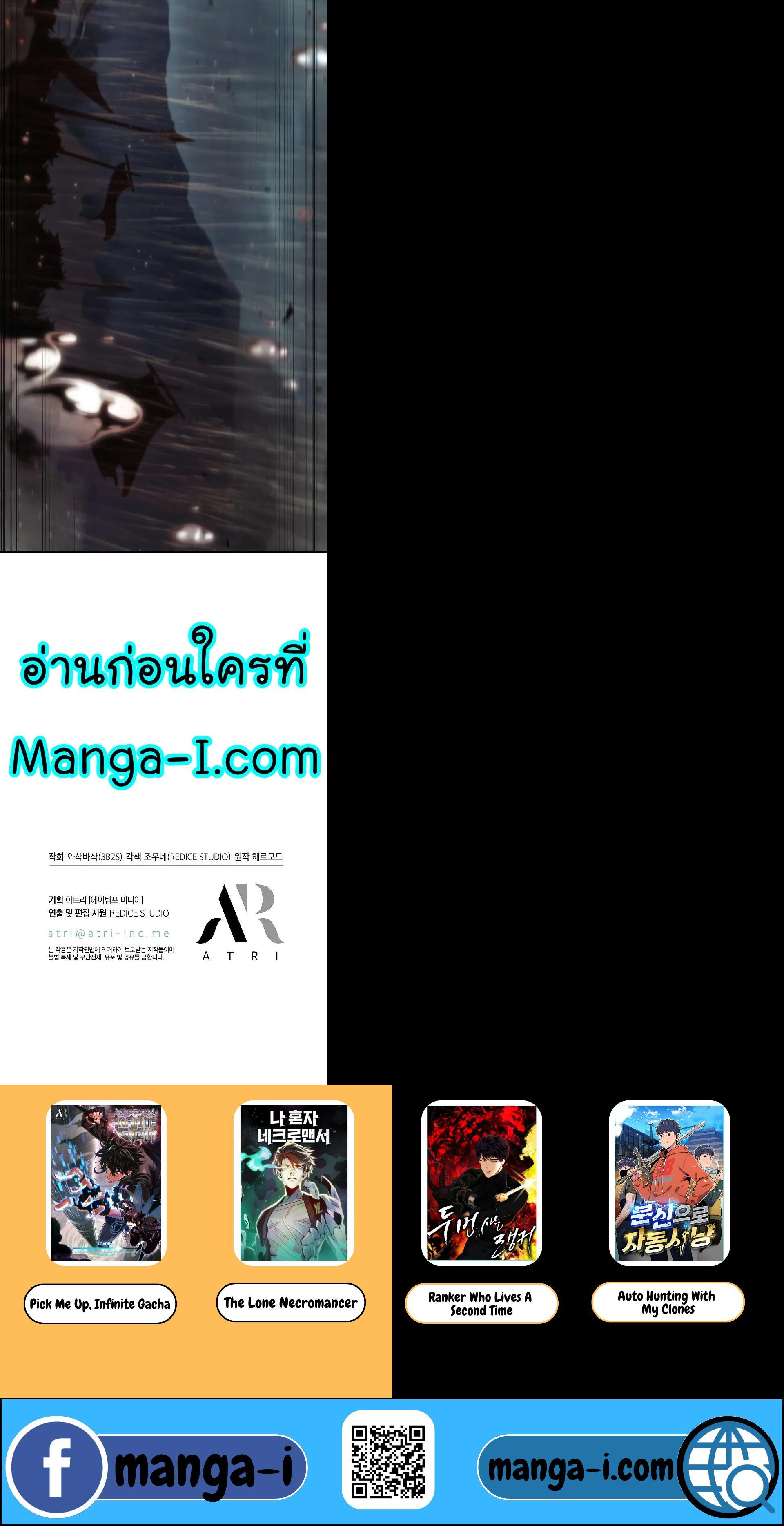 Pick Me Up, Infinite Gacha Chap 27 - Next Chap 28