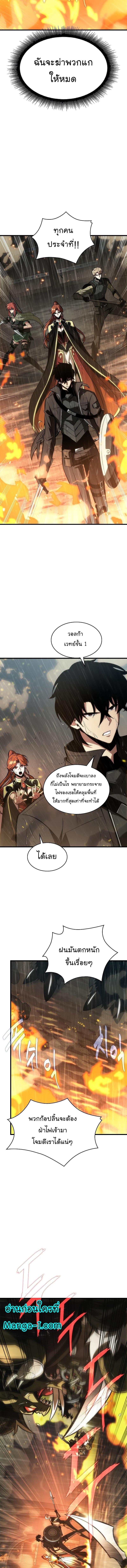 Pick Me Up, Infinite Gacha Chap 27 - Next Chap 28