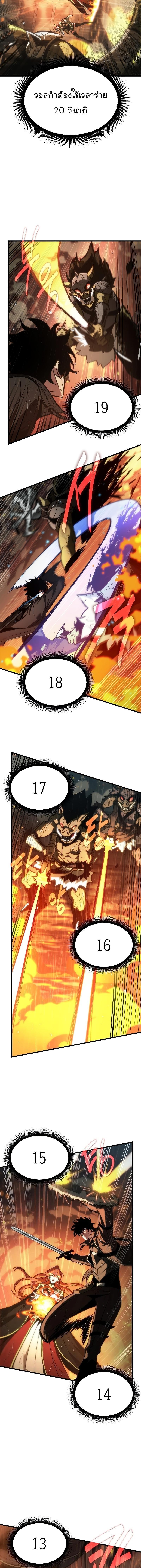 Pick Me Up, Infinite Gacha Chap 27 - Next Chap 28