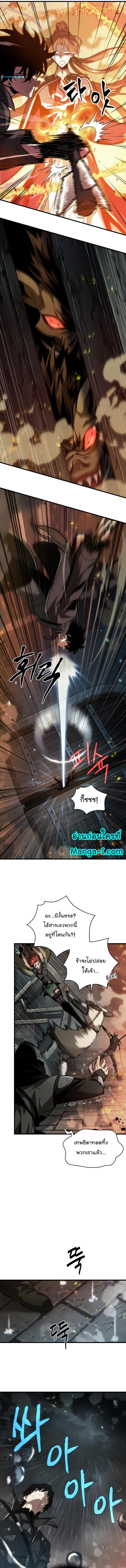 Pick Me Up, Infinite Gacha Chap 27 - Next Chap 28