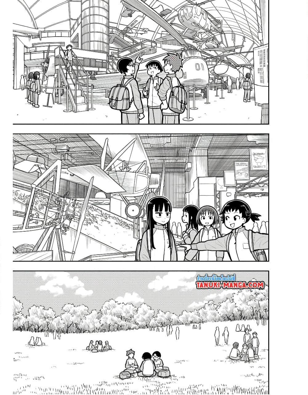 Kyou kara Hajimeru Osananajimi Chap 23 - Next Chap 24
