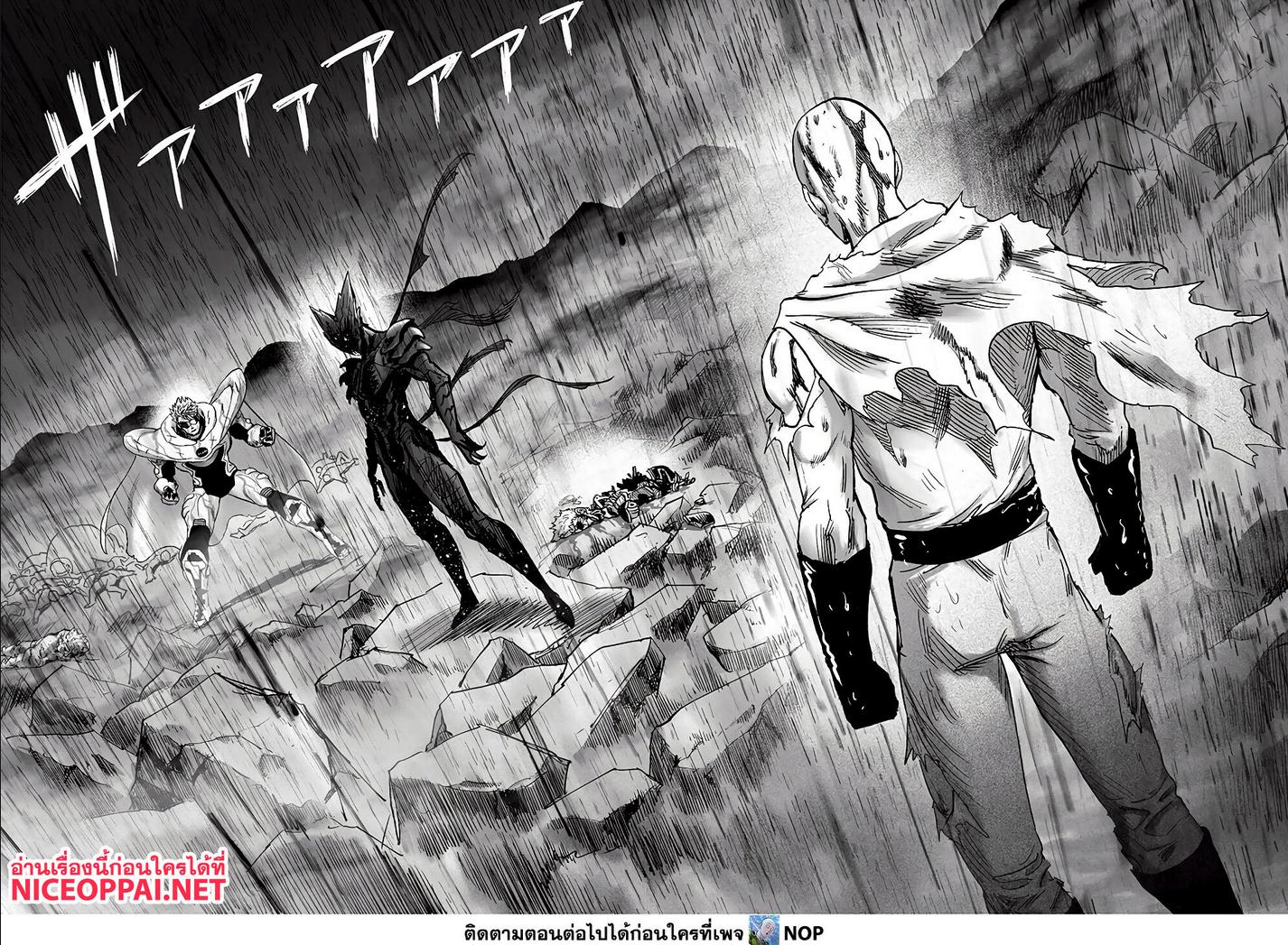 One Punch Man Chap 166 - Next Chap 167