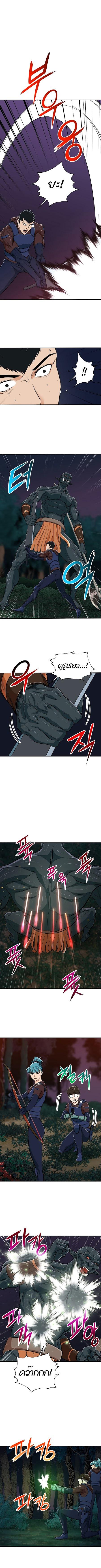 My Dad Is Too Strong Chap 15 - Next Chap 16