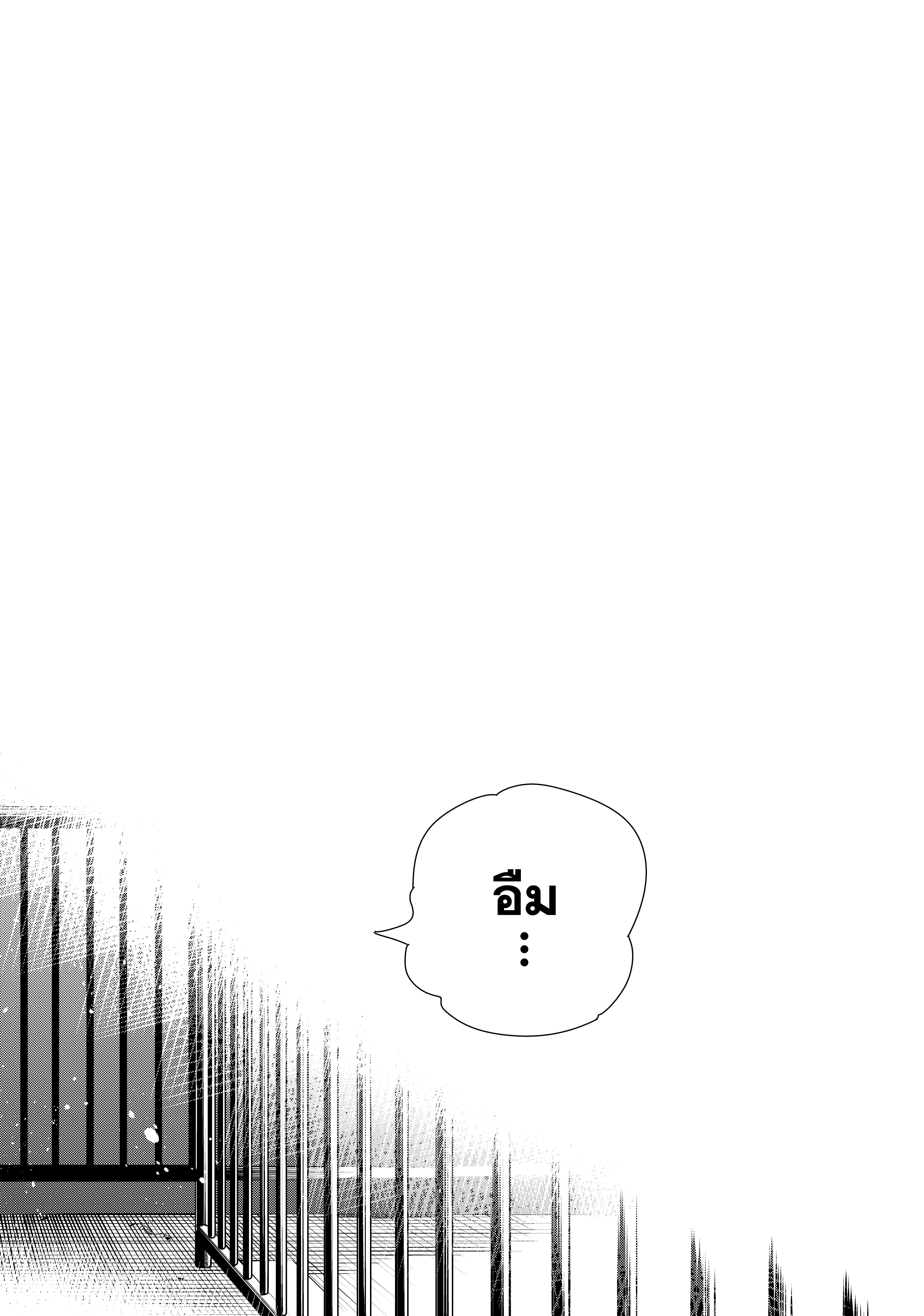Kanojo Okarishimasu – สะดุดรักยัยแฟนเช่า Chap 111 - Next Chap 112