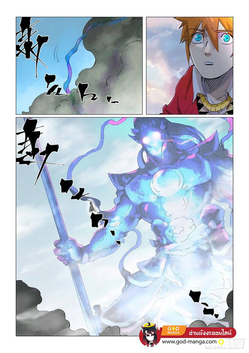 Tales of Demons and Gods Chap 425 - Next Chap 426
