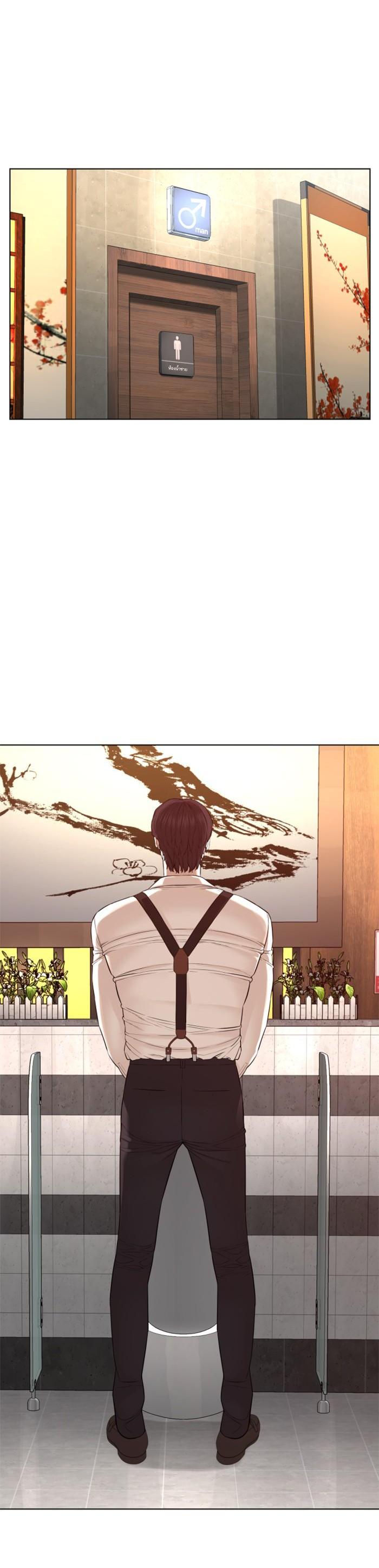 How to Fight นักสู้ทูปเบอร์ Chap 82 - Next Chap 83