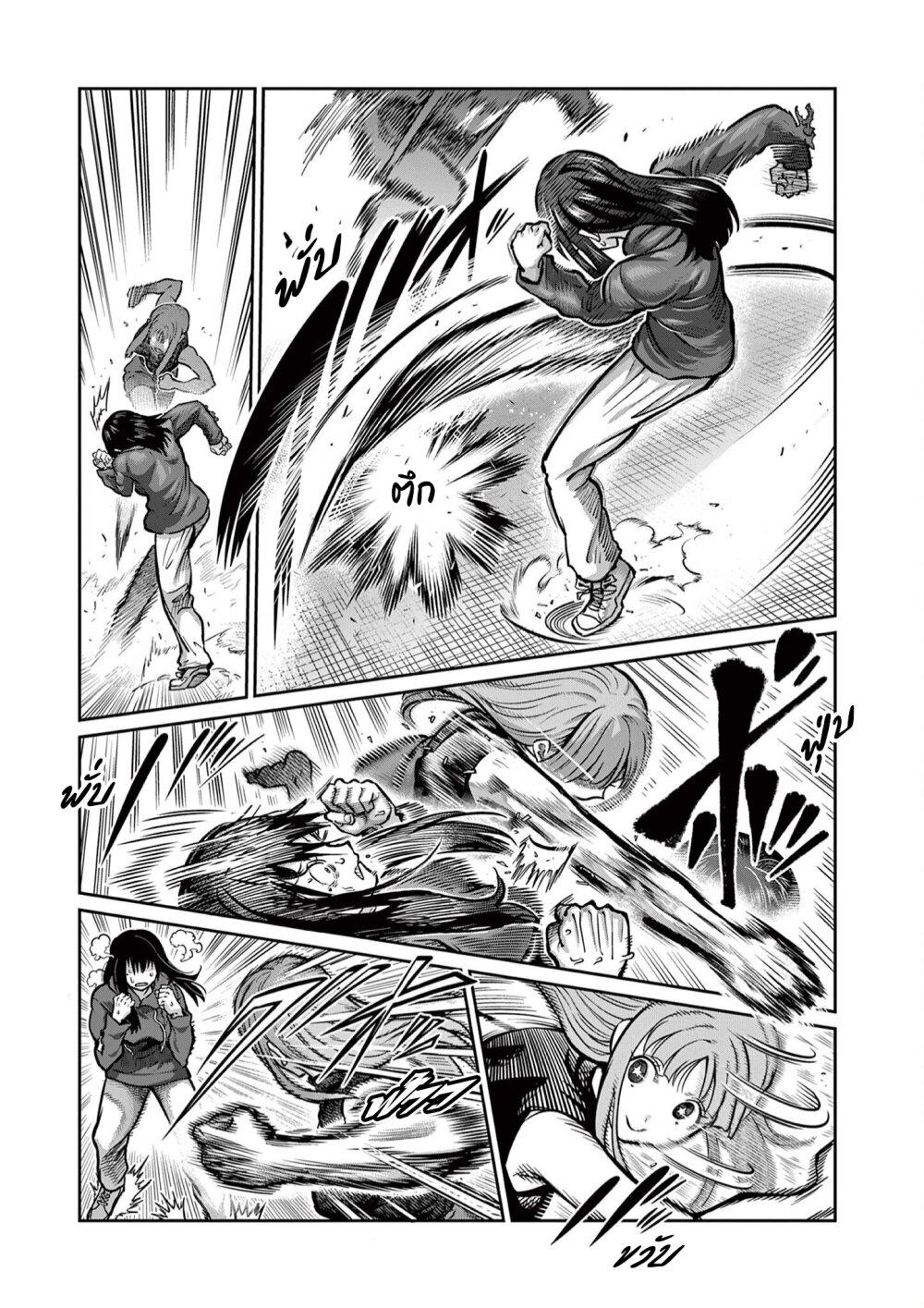 Isshou Senkin Chap 5 - Next Chap 6
