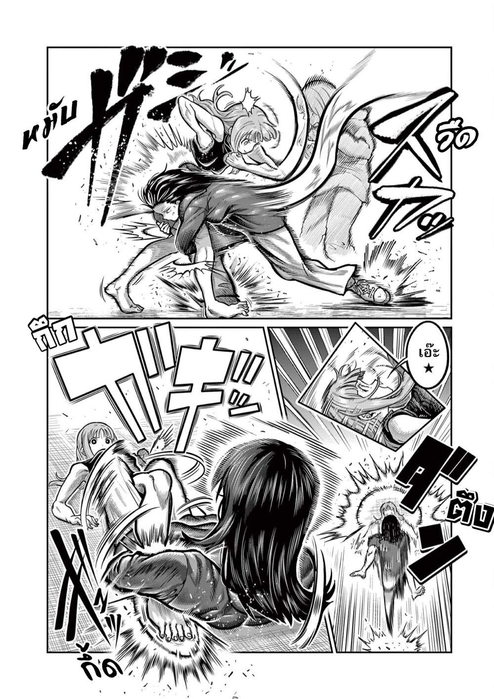 Isshou Senkin Chap 5 - Next Chap 6