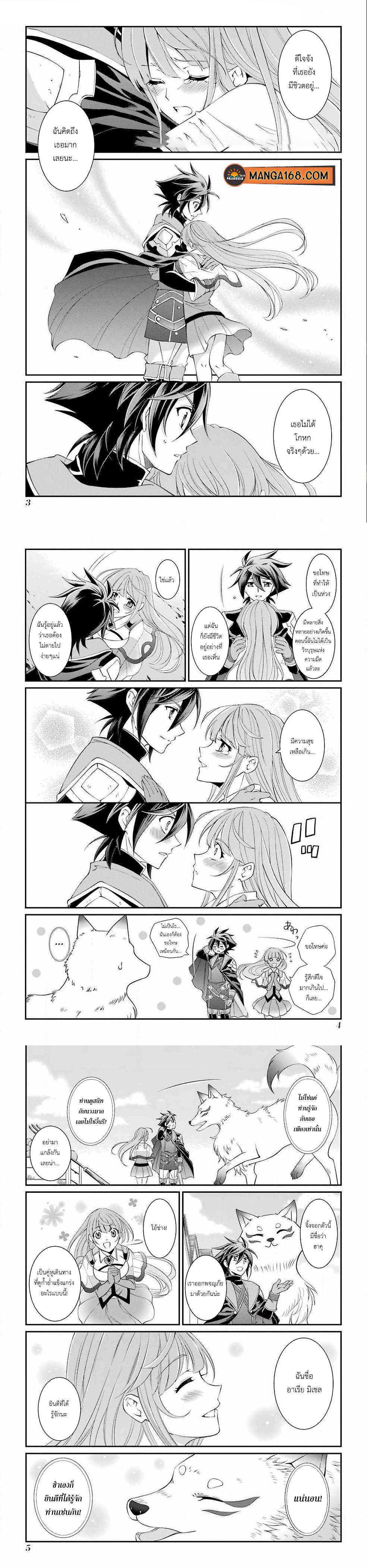 Shikkoku Tsukai No Saikyou Yuusha ~ Nakama Zenin Ni… No De Saikyou No Mamono To Kumimasu Chap 8 - Next Chap 9