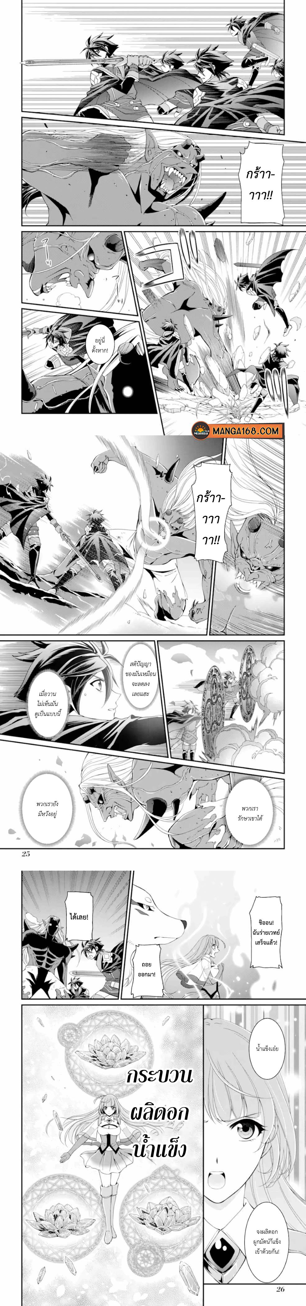 Shikkoku Tsukai No Saikyou Yuusha ~ Nakama Zenin Ni… No De Saikyou No Mamono To Kumimasu Chap 8 - Next Chap 9
