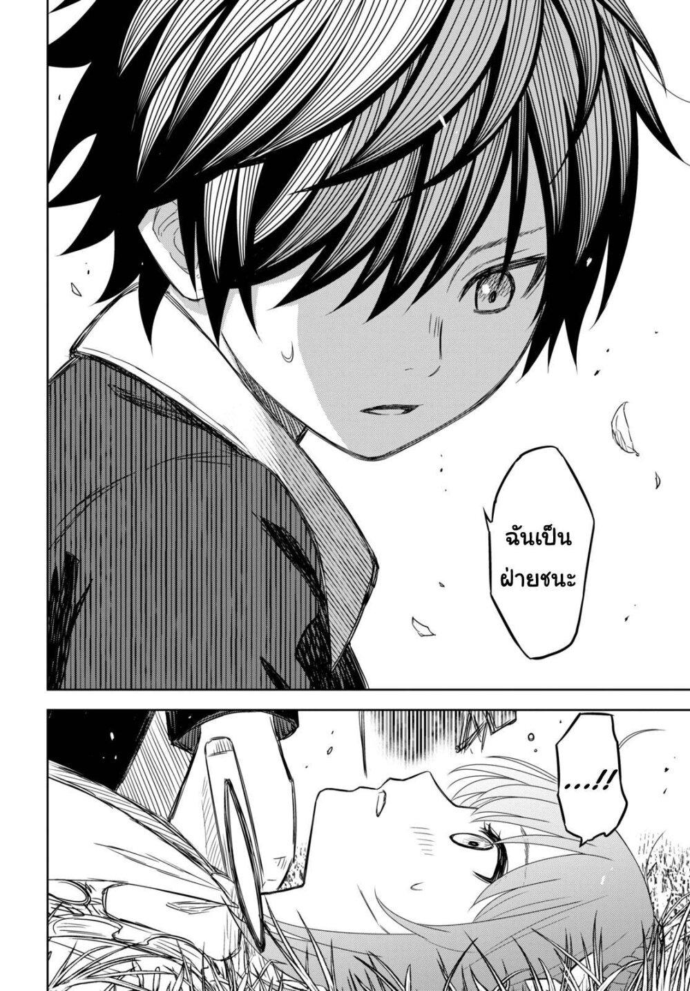 Monogatari no Kuromaku ni Tensei shite Chap 7 - Next Chap 8
