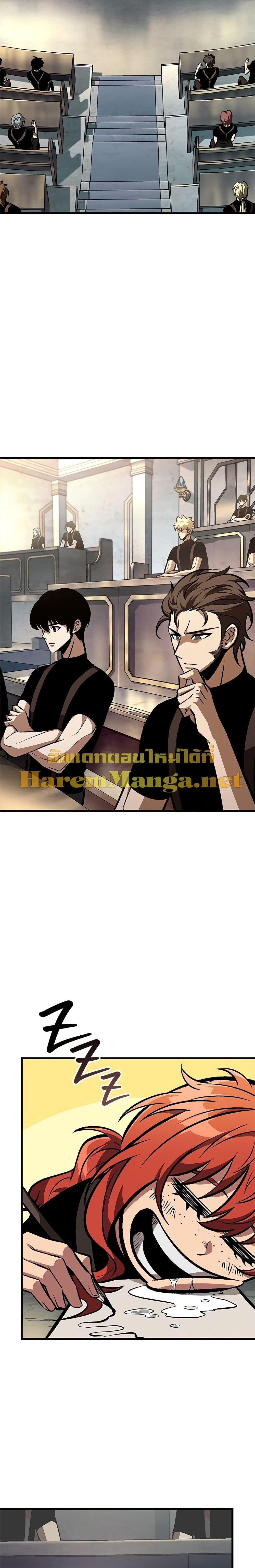 Pick Me Up, Infinite Gacha Chap 84 - Next Chap 85