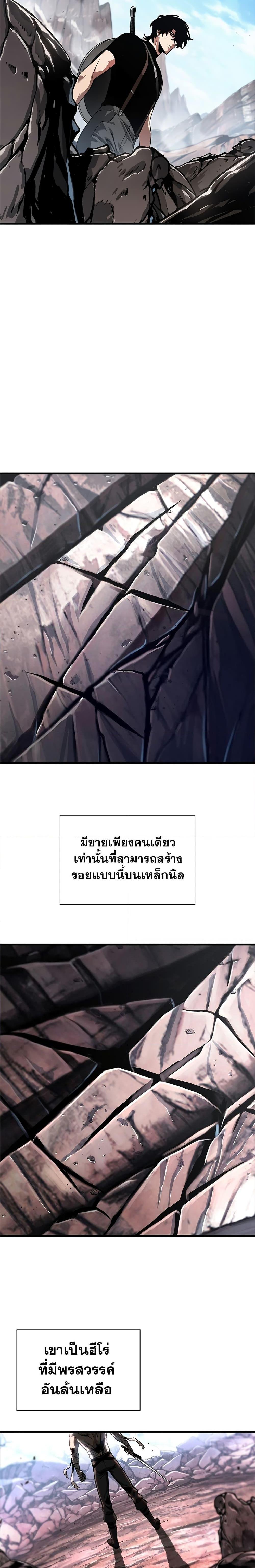 Pick Me Up, Infinite Gacha Chap 84 - Next Chap 85