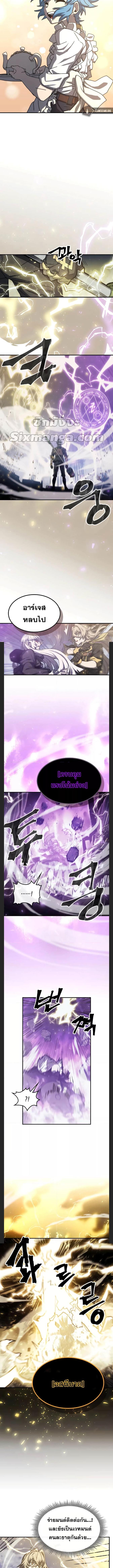 A Returner’s Magic Should Be Special Chap 167 - Next Chap 168