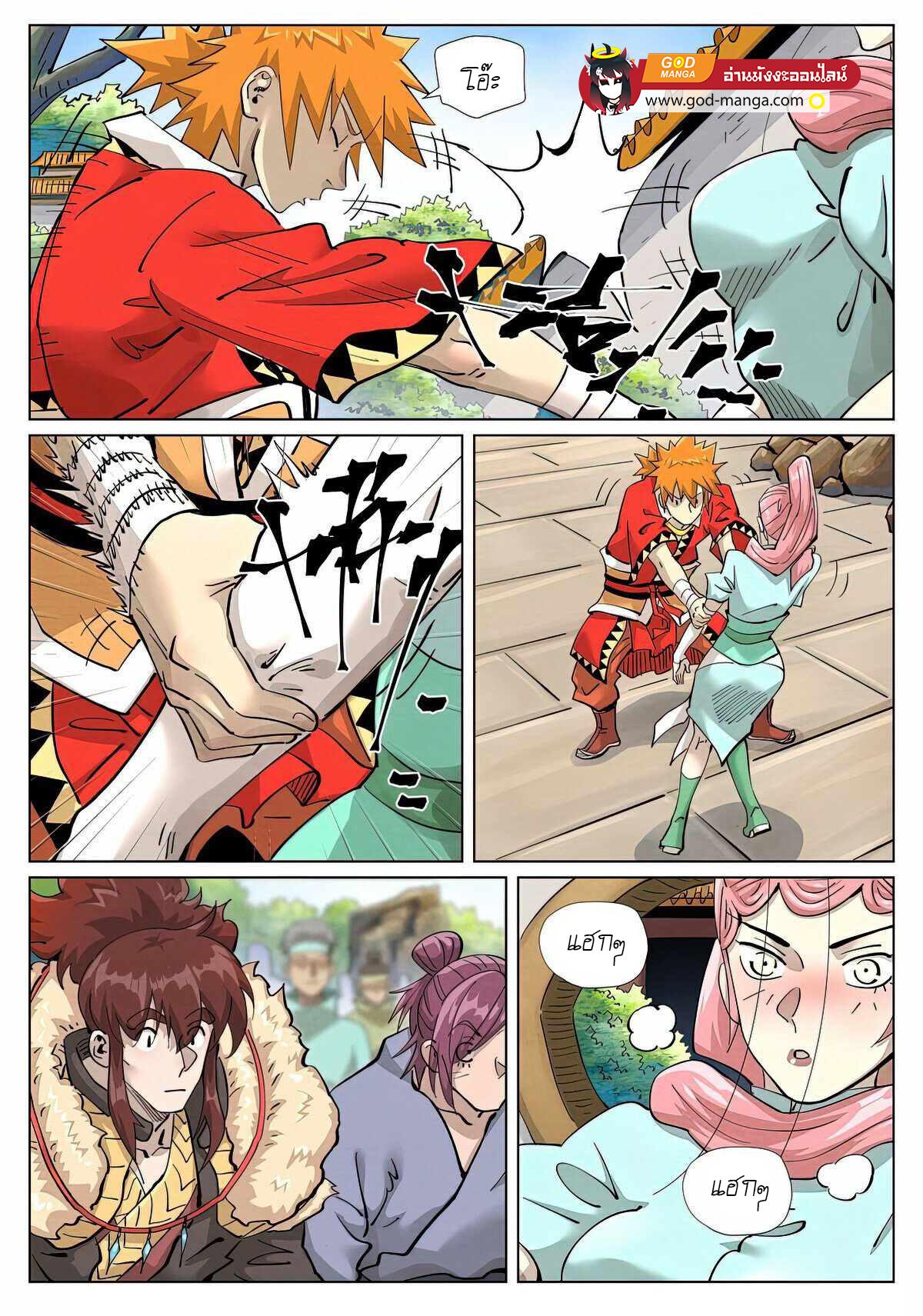 Tales of Demons and Gods Chap 415 - Next Chap 416