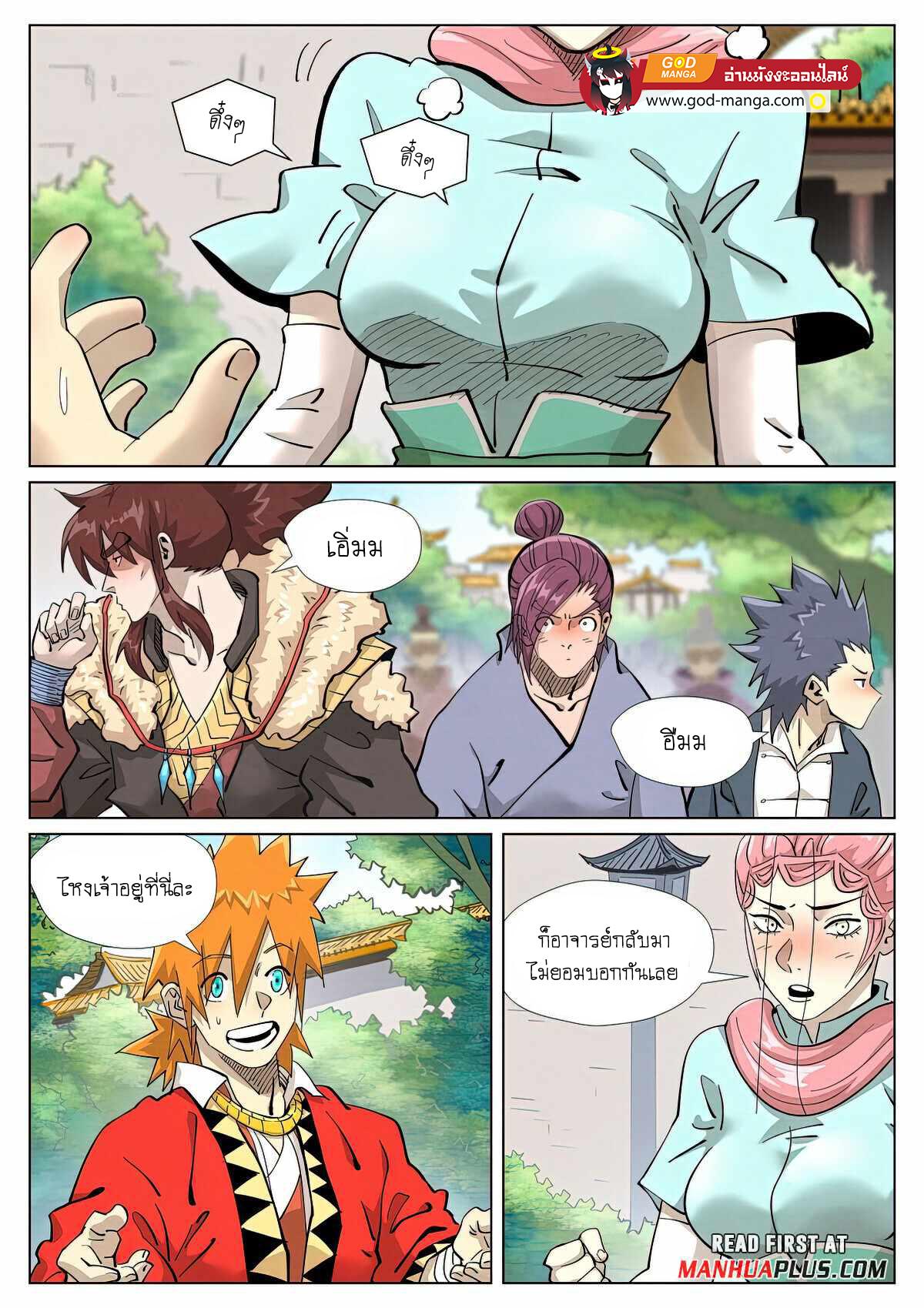 Tales of Demons and Gods Chap 415 - Next Chap 416