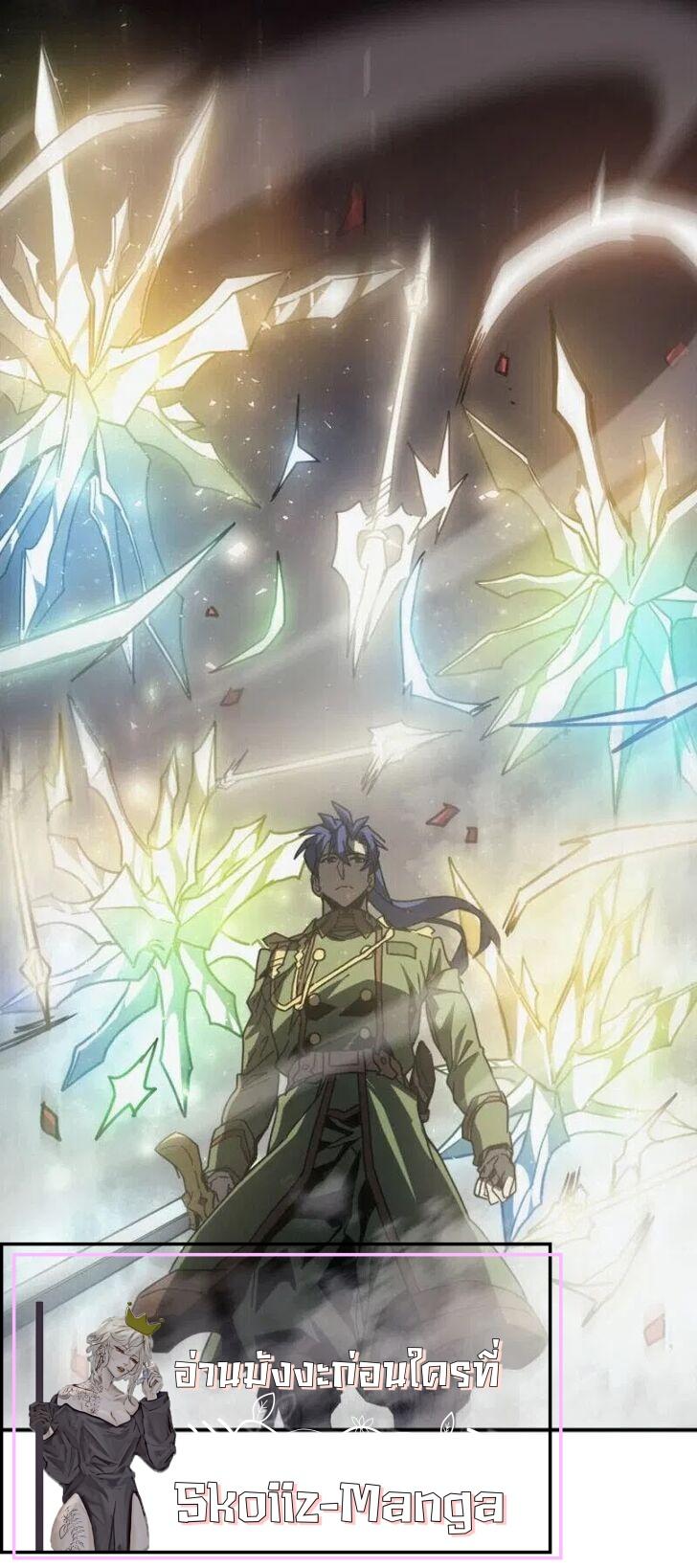 A Returner’s Magic Should Be Special Chap 142 - Next Chap 143