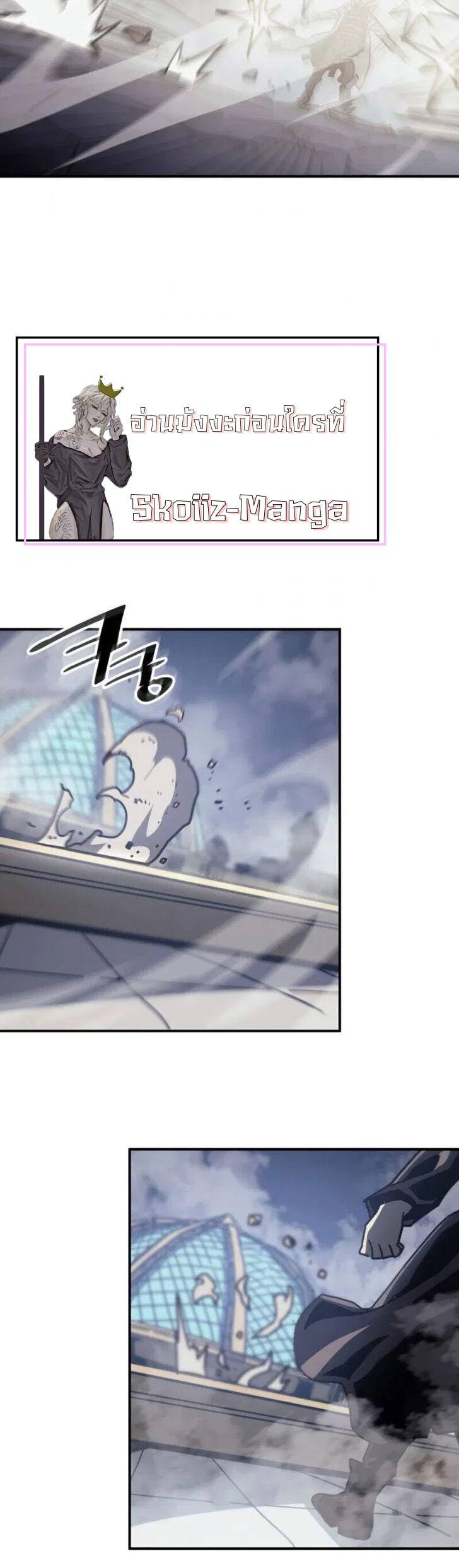 A Returner’s Magic Should Be Special Chap 142 - Next Chap 143