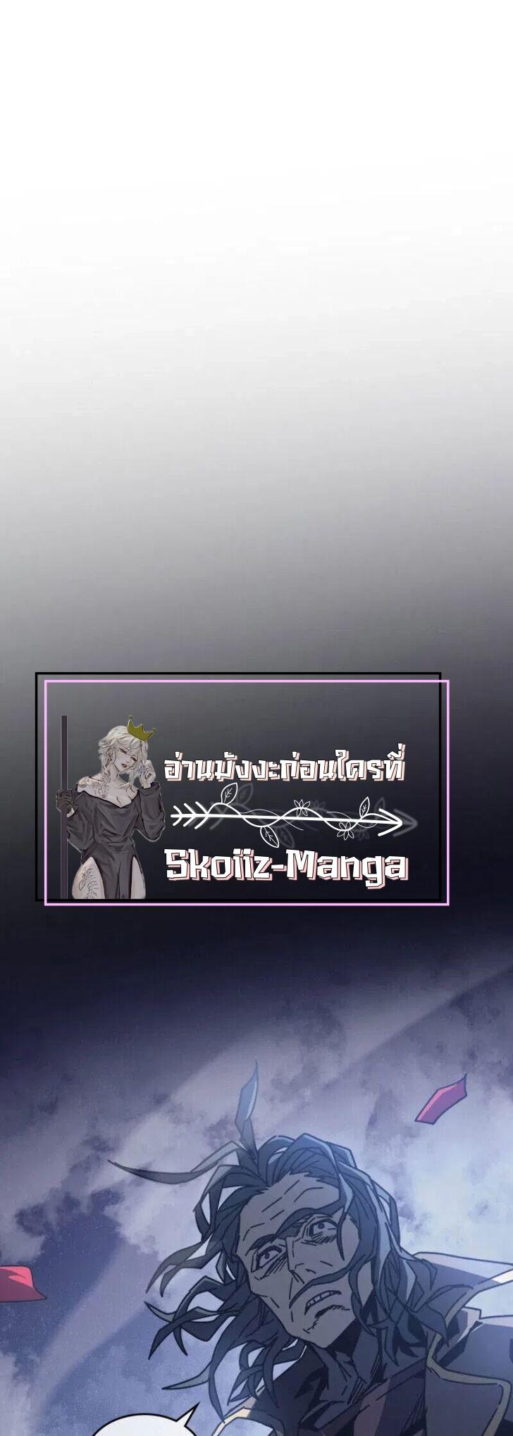 A Returner’s Magic Should Be Special Chap 142 - Next Chap 143