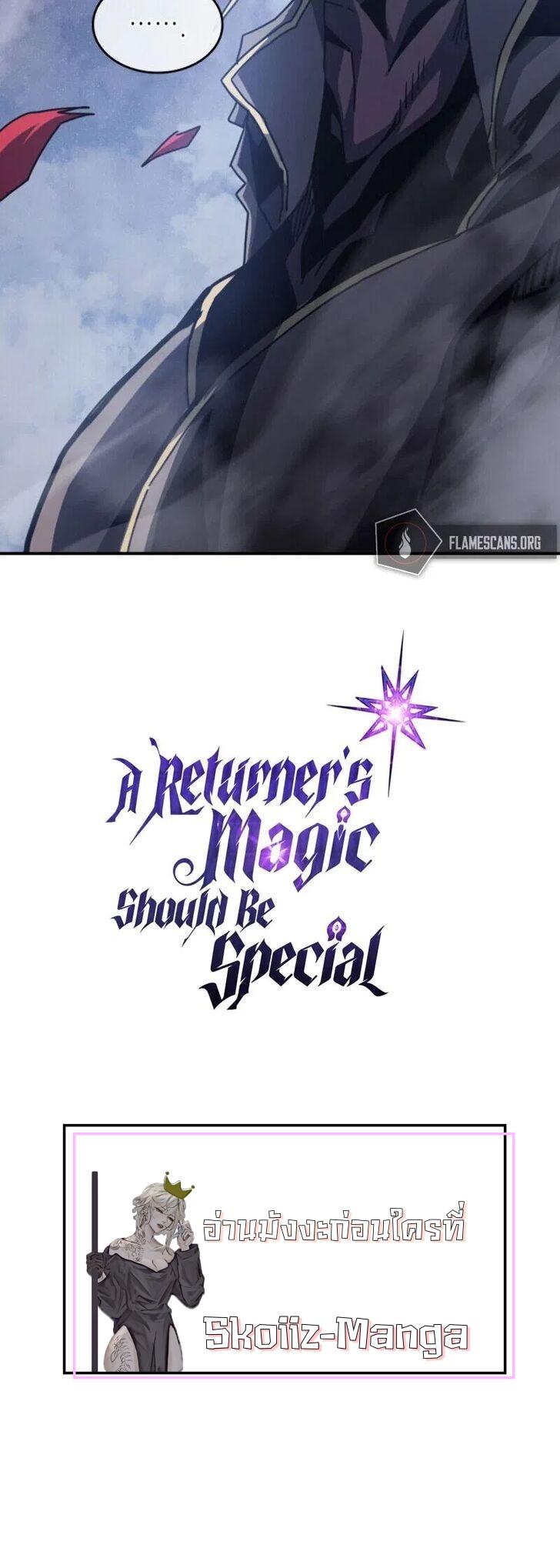 A Returner’s Magic Should Be Special Chap 142 - Next Chap 143