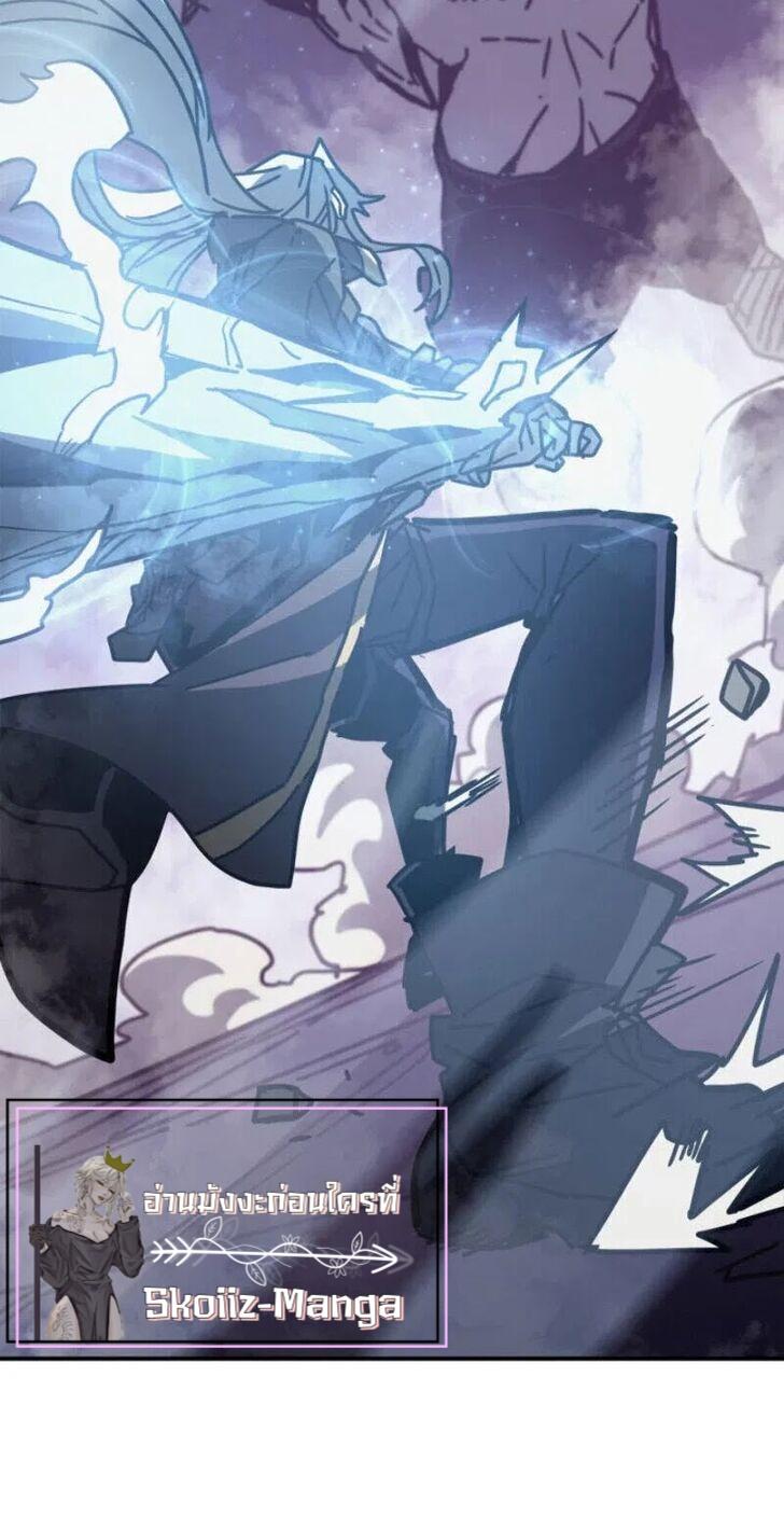 A Returner’s Magic Should Be Special Chap 142 - Next Chap 143