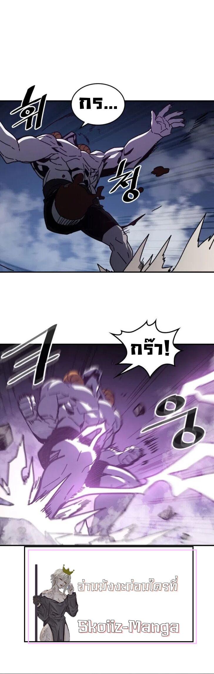 A Returner’s Magic Should Be Special Chap 142 - Next Chap 143