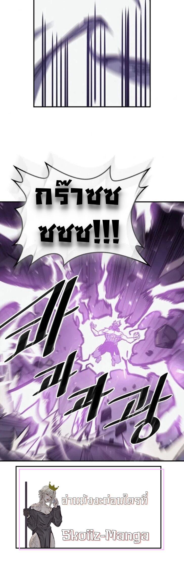 A Returner’s Magic Should Be Special Chap 142 - Next Chap 143