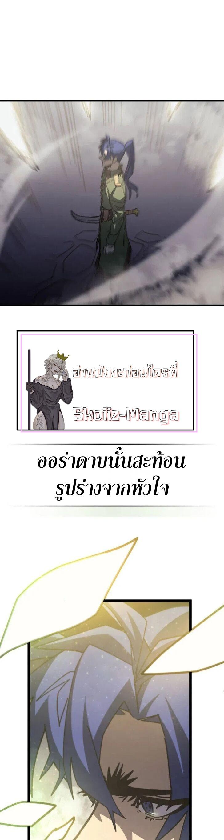 A Returner’s Magic Should Be Special Chap 142 - Next Chap 143