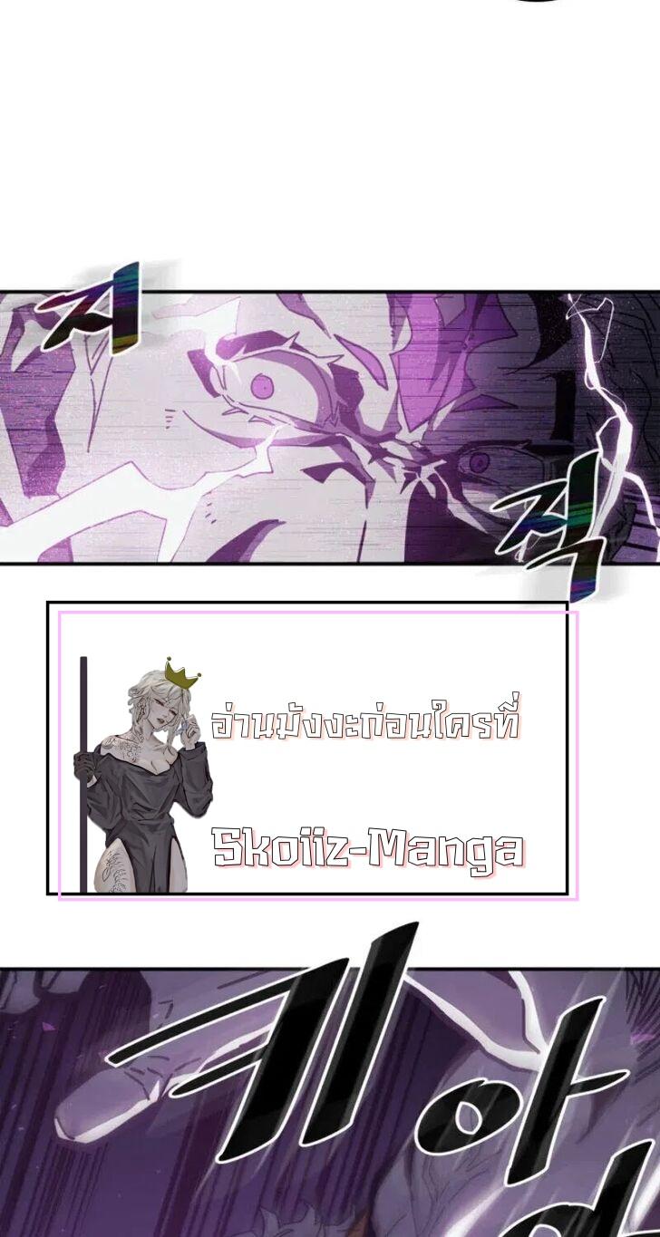 A Returner’s Magic Should Be Special Chap 142 - Next Chap 143