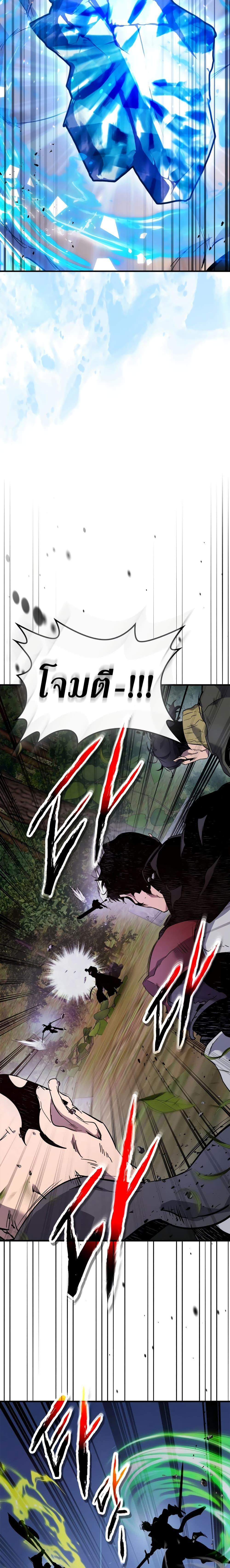 Leveling With the Gods Chap 101 - Next Chap 102