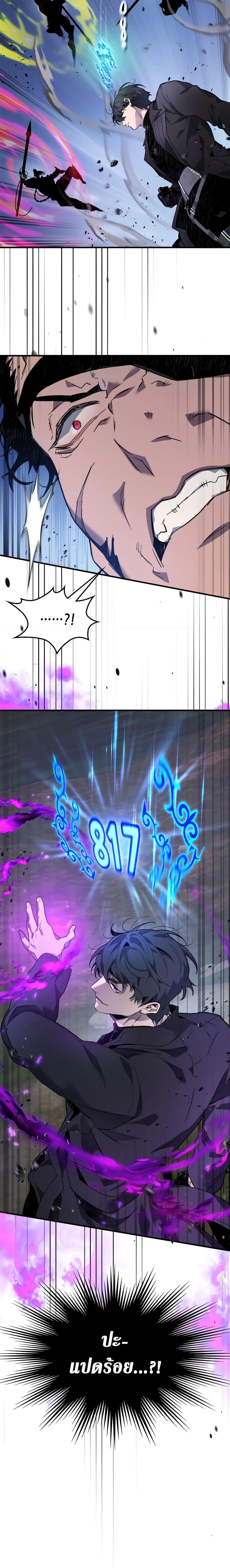 Leveling With the Gods Chap 101 - Next Chap 102