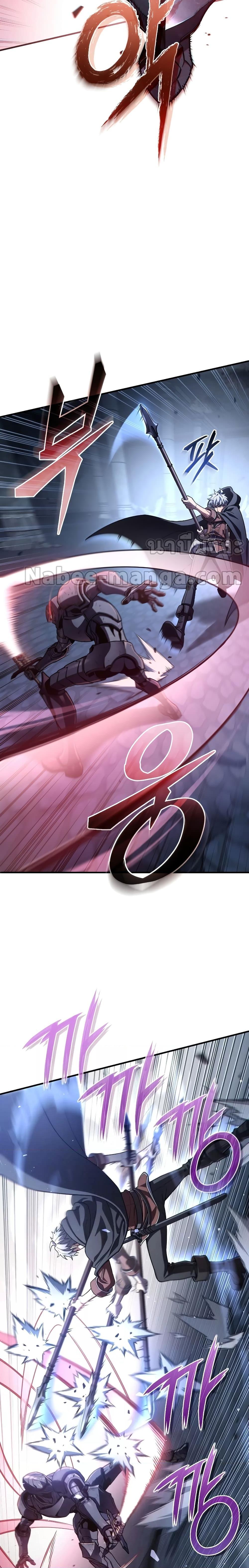 Damn Reincarnation Chap 59 - Next Chap 60