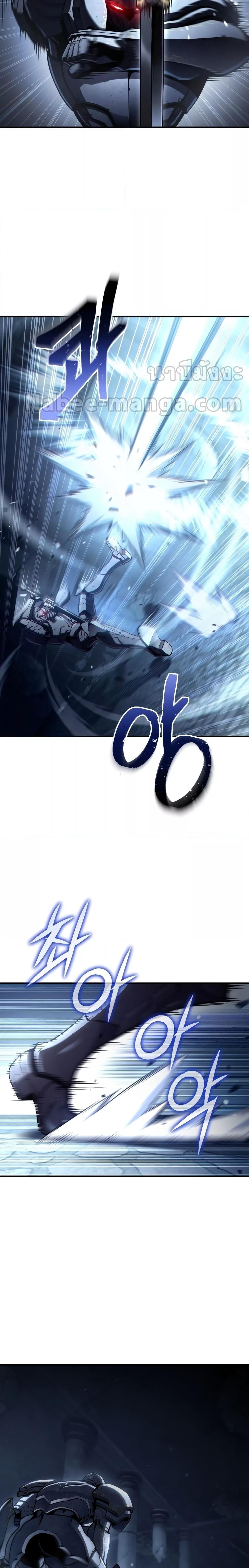 Damn Reincarnation Chap 59 - Next Chap 60