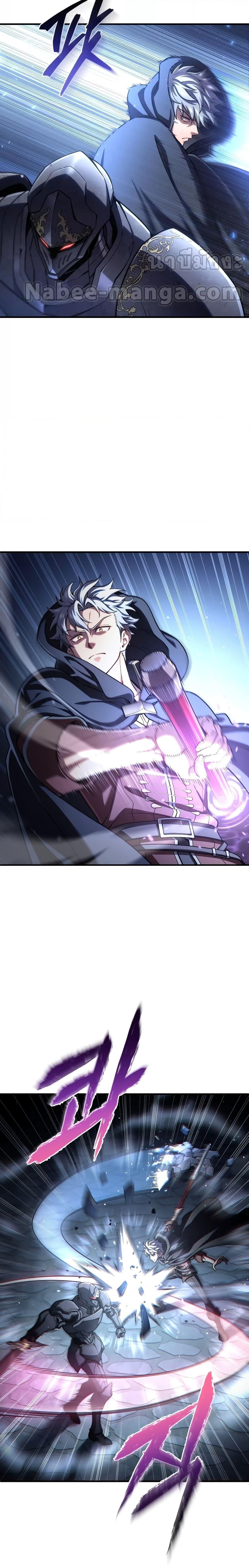 Damn Reincarnation Chap 59 - Next Chap 60