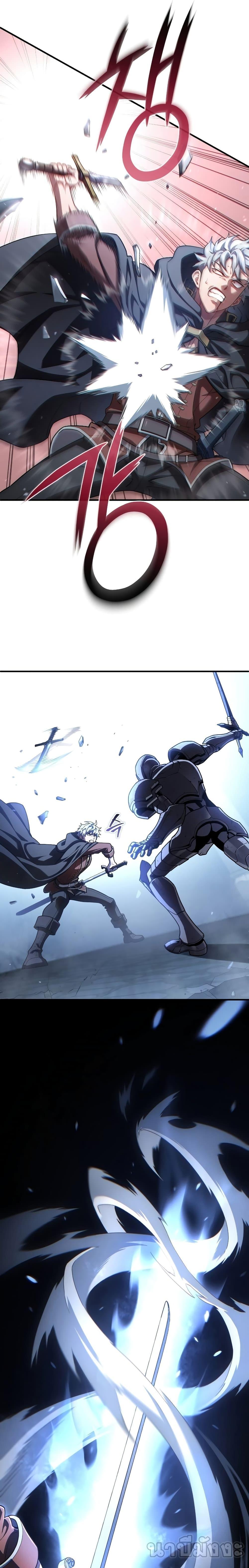 Damn Reincarnation Chap 59 - Next Chap 60