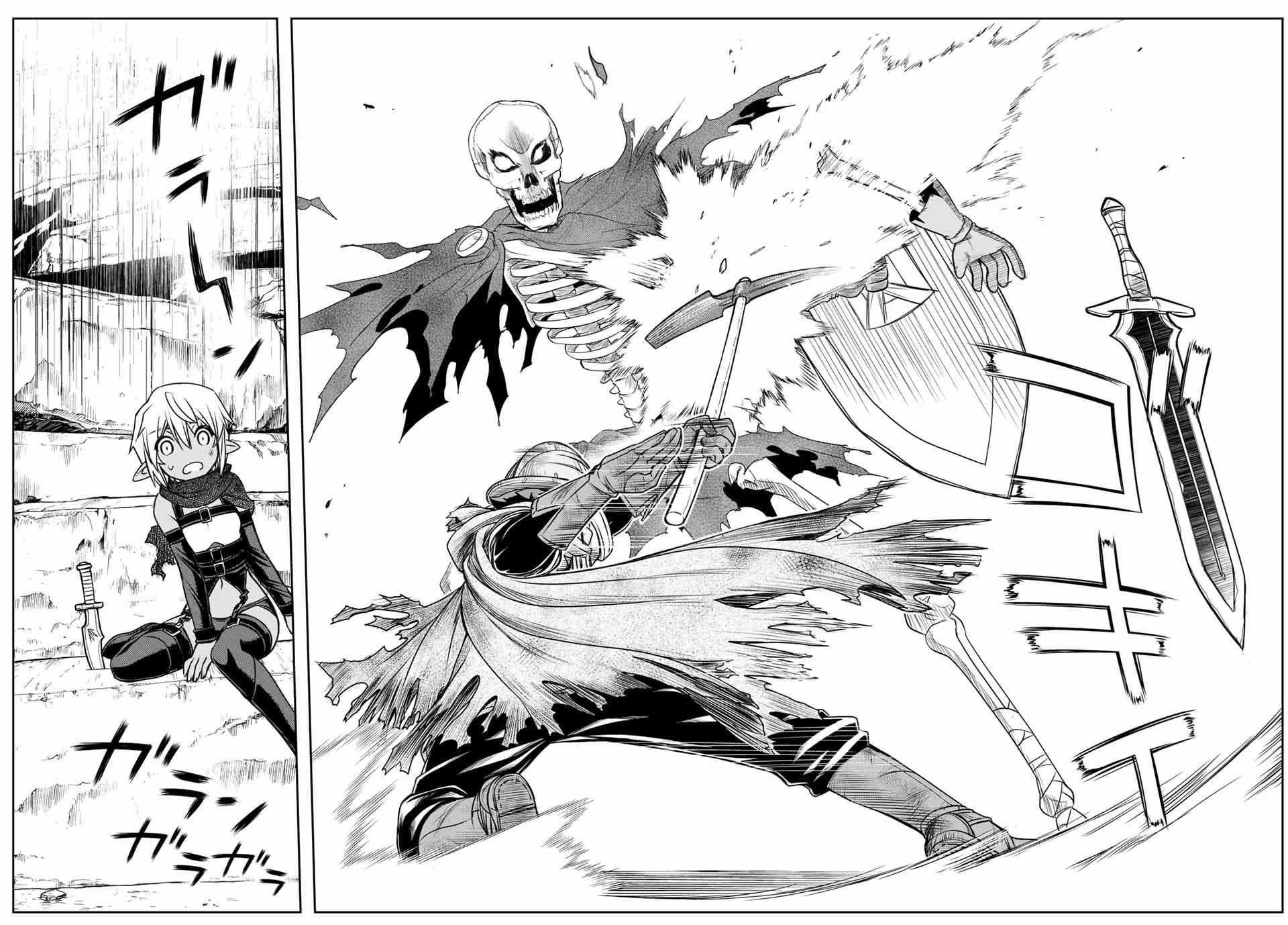 Dame Skill “Jidou Kinou” Ga Kakusei Shimashita Chap 8 - Next Chap 9