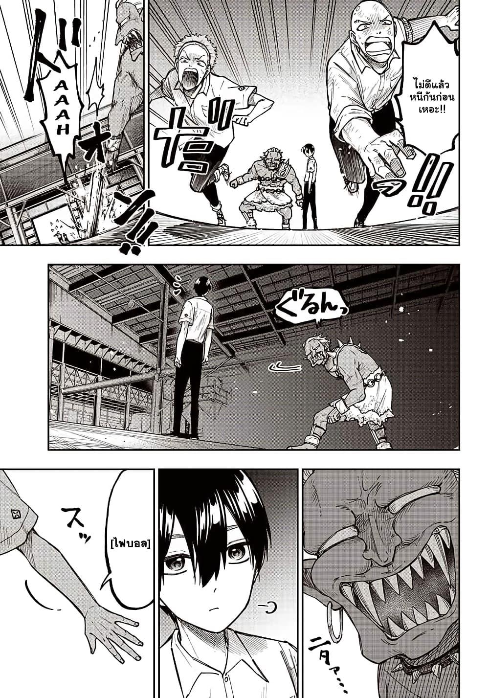 Messiah: Isekai o Sukutta Moto Yuusha ga Mamono no Afureru Genjitsu Sekai o Musou suru Chap 5 - Next Chap 6