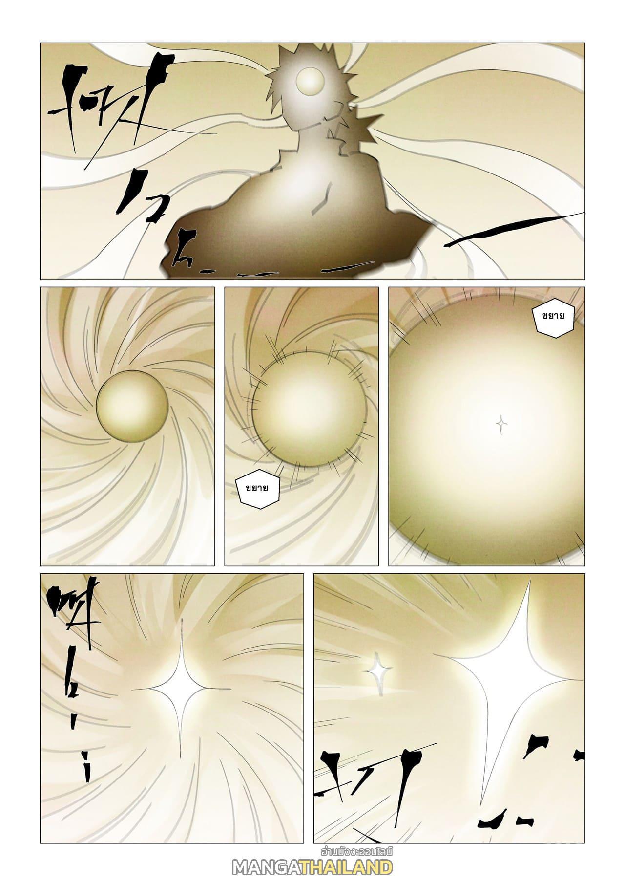 Tales of Demons and Gods Chap 410 - Next Chap 411