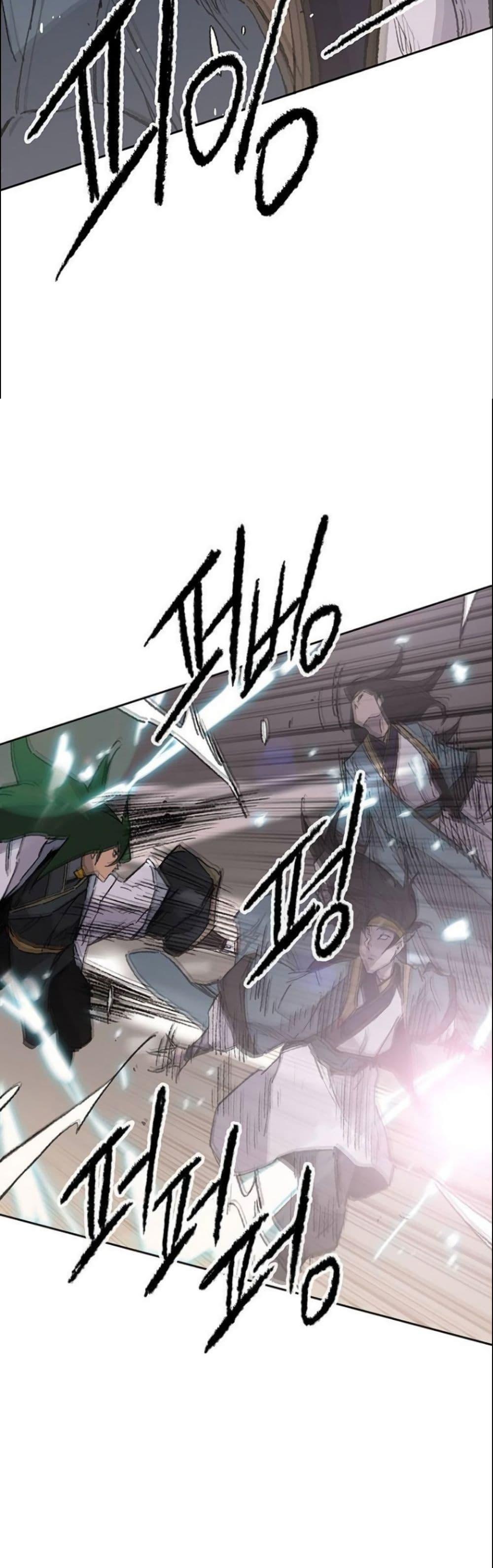 The Undefeatable Swordsman Chap 118 - Next Chap 119