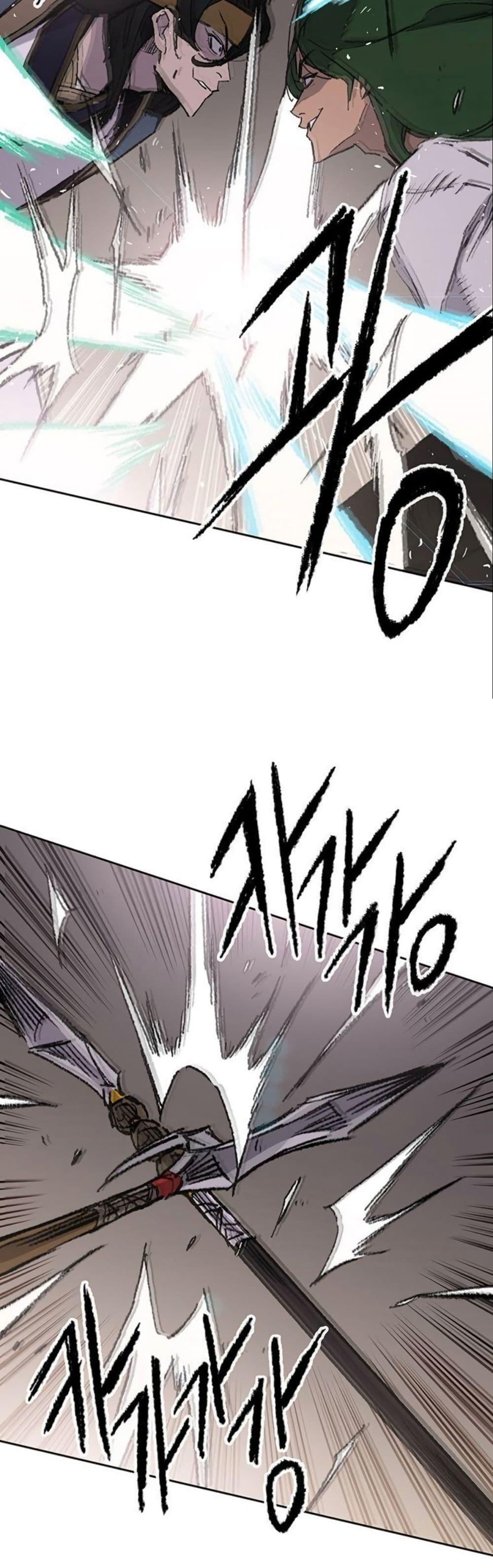 The Undefeatable Swordsman Chap 118 - Next Chap 119