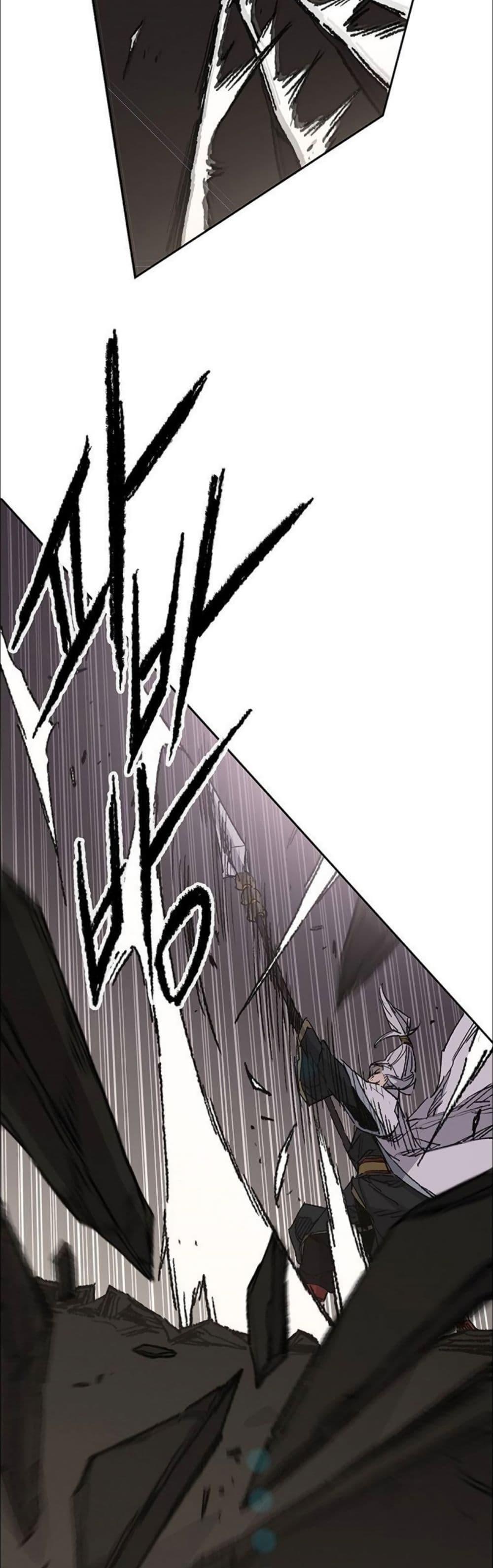 The Undefeatable Swordsman Chap 118 - Next Chap 119