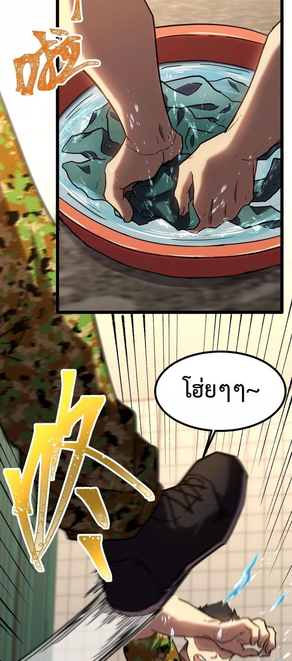 Logging 10,000 Years into the Future Chap 98 - Next Chap 99