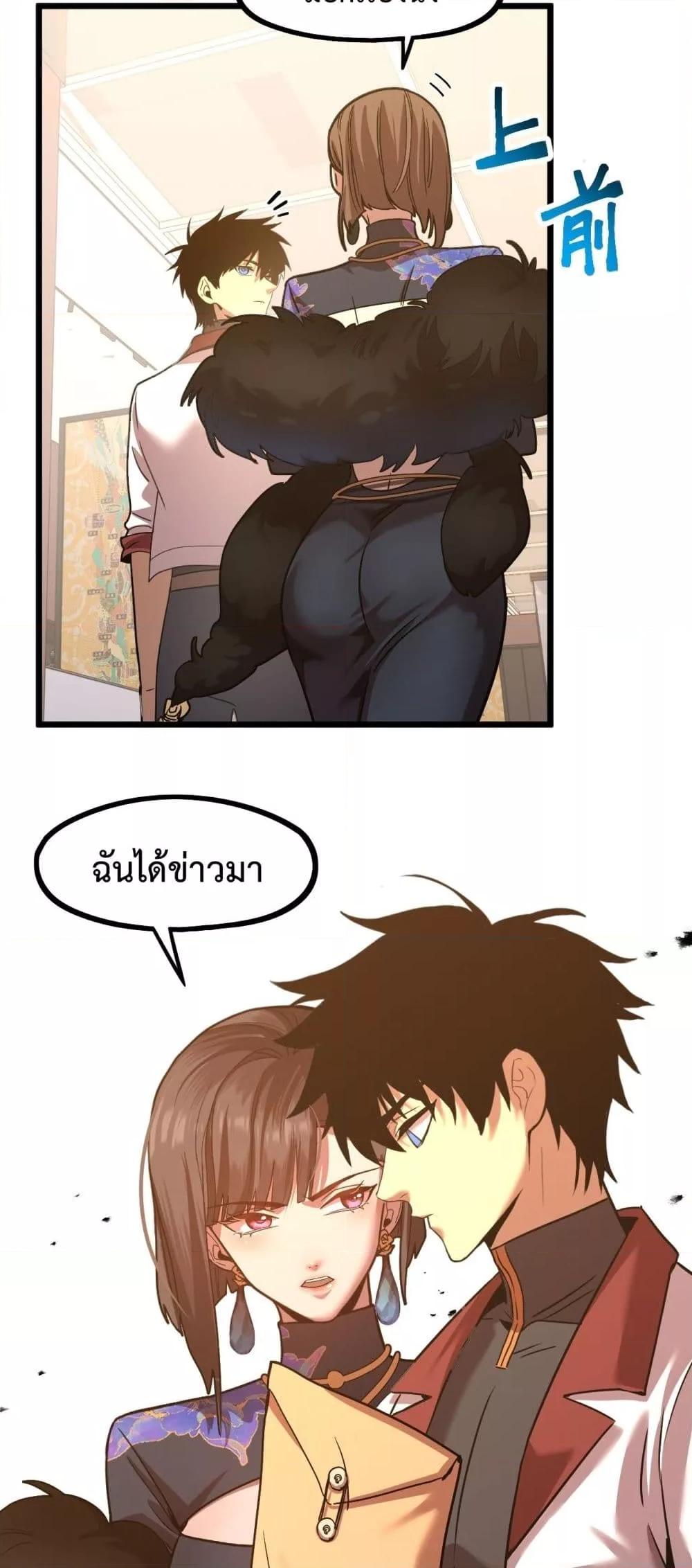 Logging 10,000 Years into the Future Chap 98 - Next Chap 99
