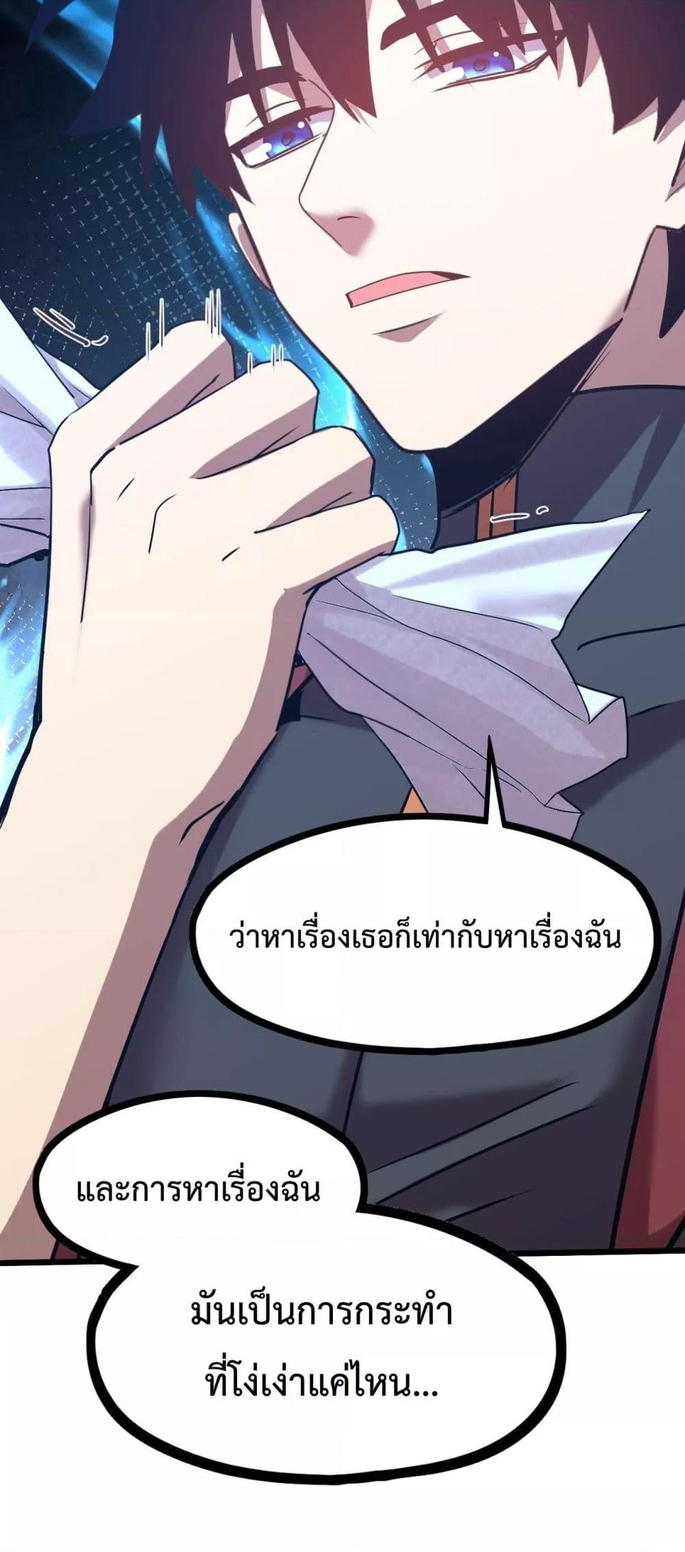 Logging 10,000 Years into the Future Chap 98 - Next Chap 99