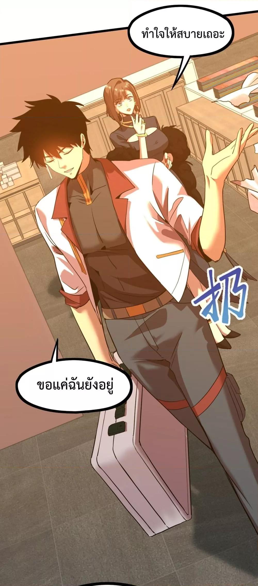 Logging 10,000 Years into the Future Chap 98 - Next Chap 99