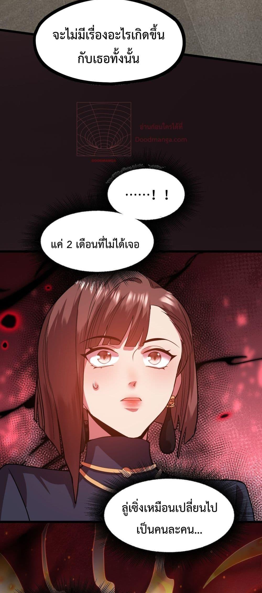 Logging 10,000 Years into the Future Chap 98 - Next Chap 99